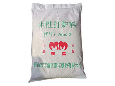 98白電熔鎂砂 內(nèi)蒙古供應(yīng)98白電熔鎂砂企業(yè) 唐山新豐鎂砂