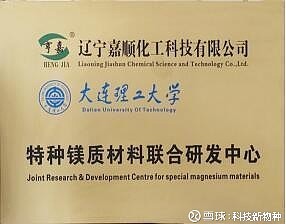 聯(lián)合院所釋放研發(fā)活力,嘉順獲國家高新技術(shù)認(rèn)證及多項(xiàng)發(fā)明專利