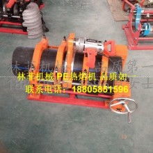 杭州蕭山戴村鎮(zhèn)元泰管道工具廠 專(zhuān)業(yè)生產(chǎn)PPR熔接器與PE電熔焊機(jī)