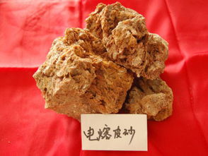 專業(yè)廣州聚鎂材料科技公司 優(yōu)惠耐高溫陶瓷型芯與電熔鎂生產(chǎn)指南